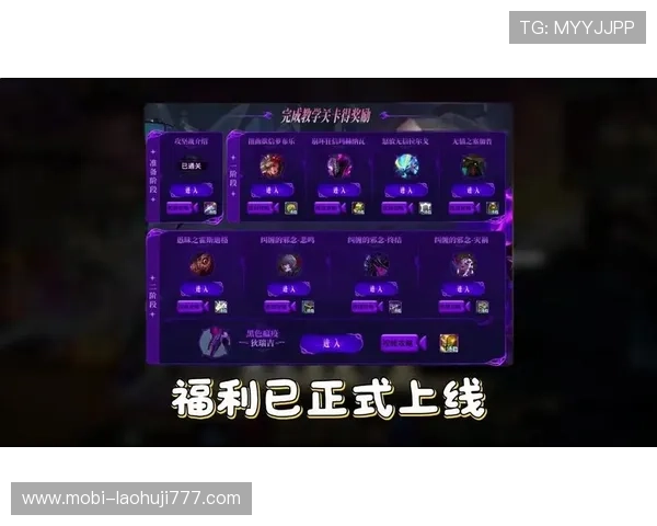 ag免费试玩游戏活动攻略，助你轻松赢取游戏中的各种奖励