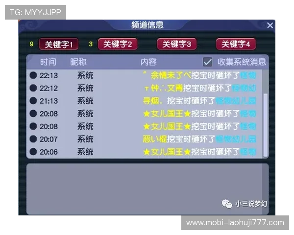 PG电子麻将胡了外挂对玩家的影响与风险分析,合理使用外挂保障游戏公平性 PG电子麻将胡了外挂对玩家的影响与风险分析,合理使用外挂保障游戏公平性