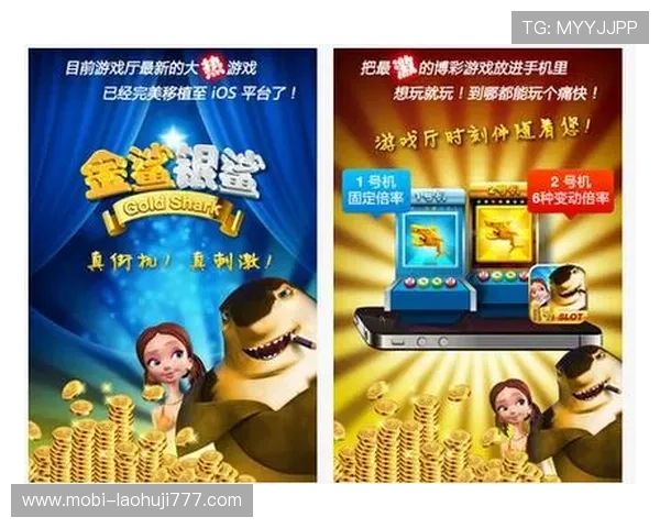 多平台兼容的老虎机软件游戏，随时随地畅享精彩娱乐