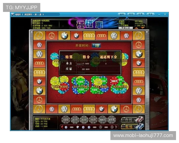 奔驰宝马老虎机下载手机版支持多平台无缝切换体验极佳