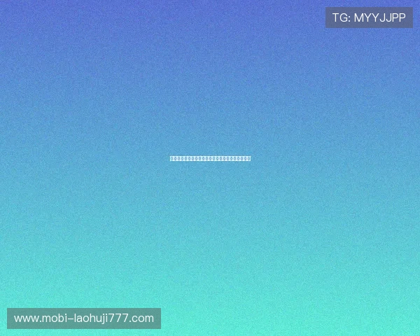 如何快速排查老虎机真人版会员注册失败的常见原因