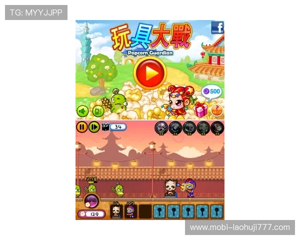 安卓老虎机游戏怎么玩新手入门攻略与技巧分享让你轻松获胜