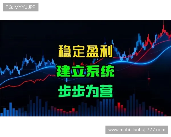 学习老虎机数字123456诀窍实现稳定盈利的实用方法