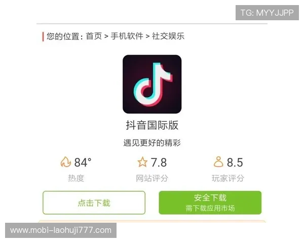 便捷快速的老虎机真人国际版下载流程，开启精彩游戏之旅