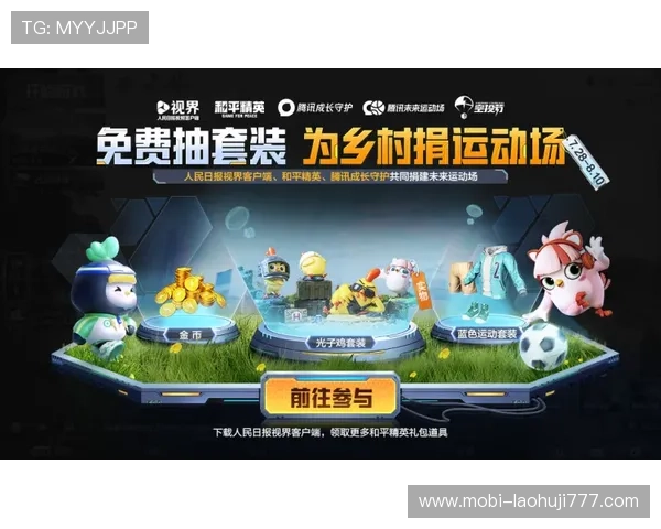 爱游戏体育入口的多样化功能，让你轻松玩转各类运动项目