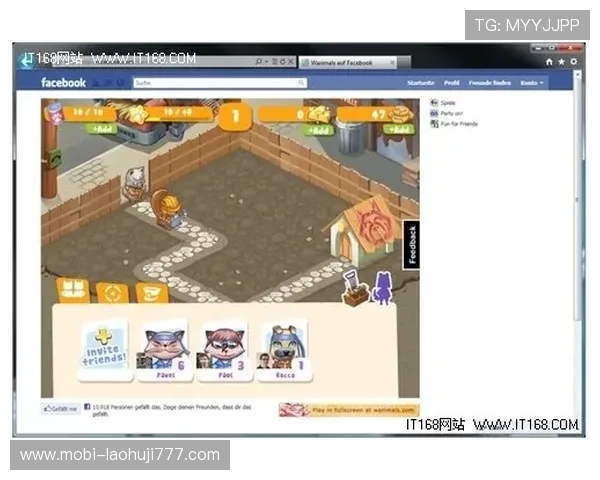 爱游戏注册首页为玩家打造一站式注册平台实现游戏梦想的起点