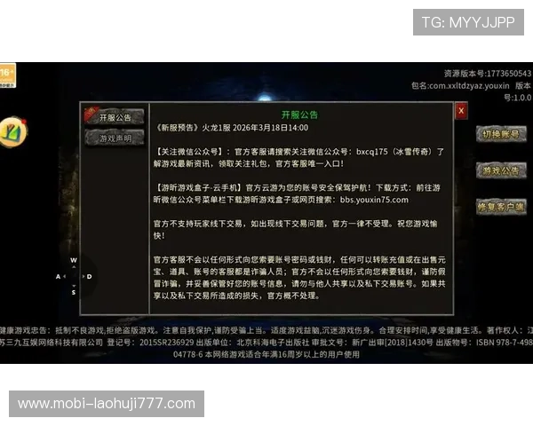 优质娱乐游戏平台排行榜，优选安全稳定的游戏平台让你玩得更尽兴