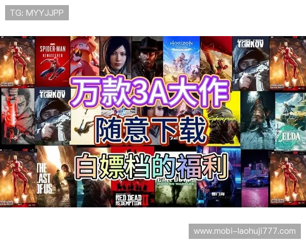 免费下载GB游戏平台大全让你随时随地畅玩经典游戏无需花钱