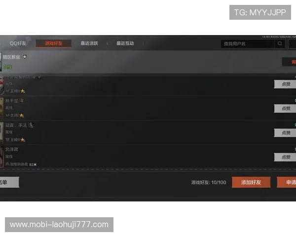如何通过playace游戏官网入口安全登录游戏避免账号被盗的实用技巧与详细步骤