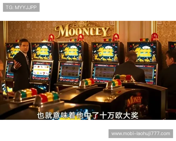 老虎机手机版本最新上线,随时随地畅享精彩游戏体验 老虎机手机版本最新上线,随时随地畅享精彩游戏体验