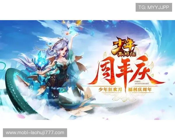 西游记老虎机单机版玩法攻略，轻松掌握游戏技巧赢取丰厚奖励