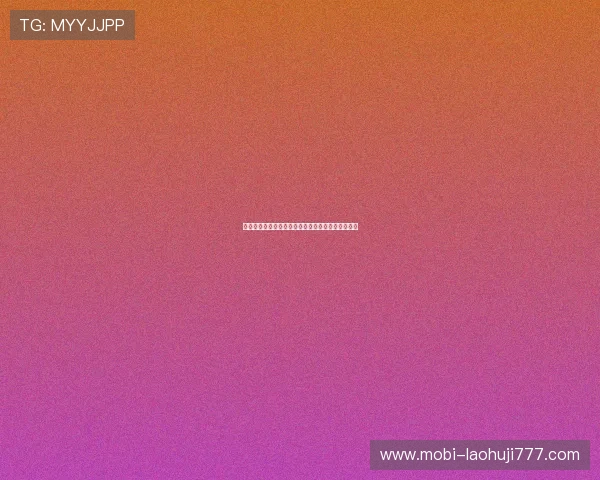 老虎机规则基础详解：如何正确理解和应用游戏规则