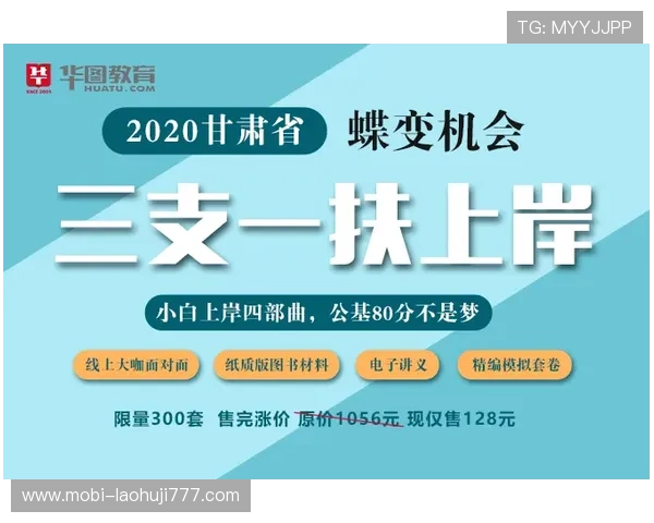鱼跃龙门电子书：掌握成功技巧的实用电子书推荐方案