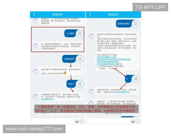 快速注册与登录流程优化，提升老虎机网页版在线登录的便捷性