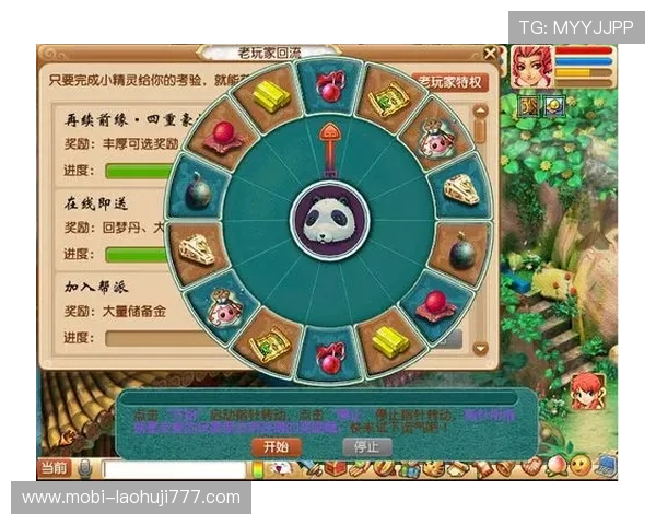 水果老虎机网页版操作简单易上手，适合新手玩家快速入门掌握游戏规则赢取丰厚奖励